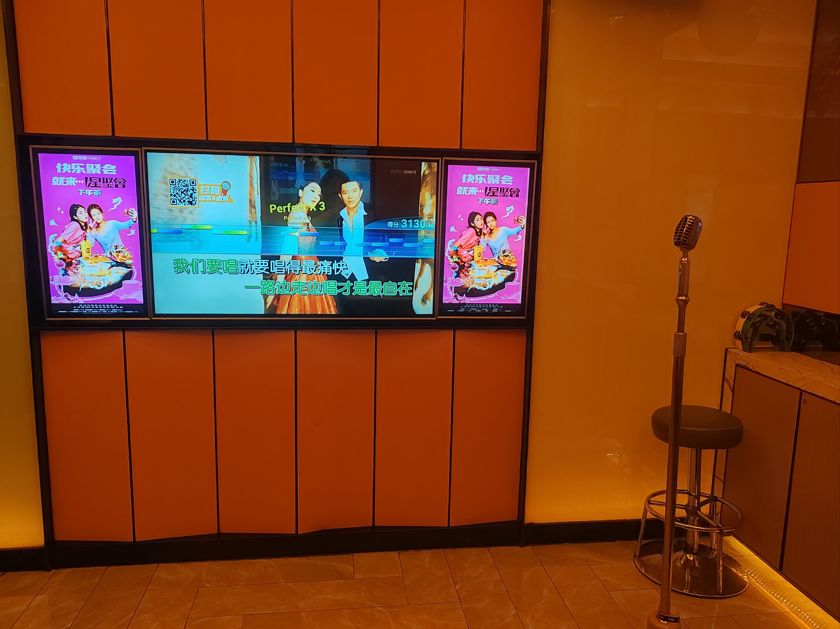泉州商务ktv攻略分享-惠安县ktv预定